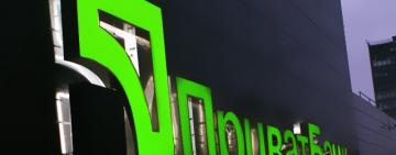 ПриватБанк ввел новые ограничения для пользователей карт