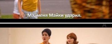 "Толкнули? Толкни в ответ!": учить ли ребёнка давать сдачи? 