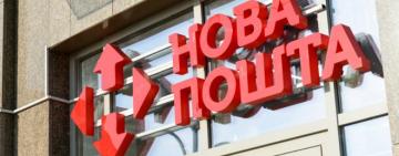 В Одесской области воры вынесли два сейфа из отделений "Новой почты"