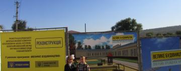 В Бородинской громаде началось строительство детсада по президентской громаде