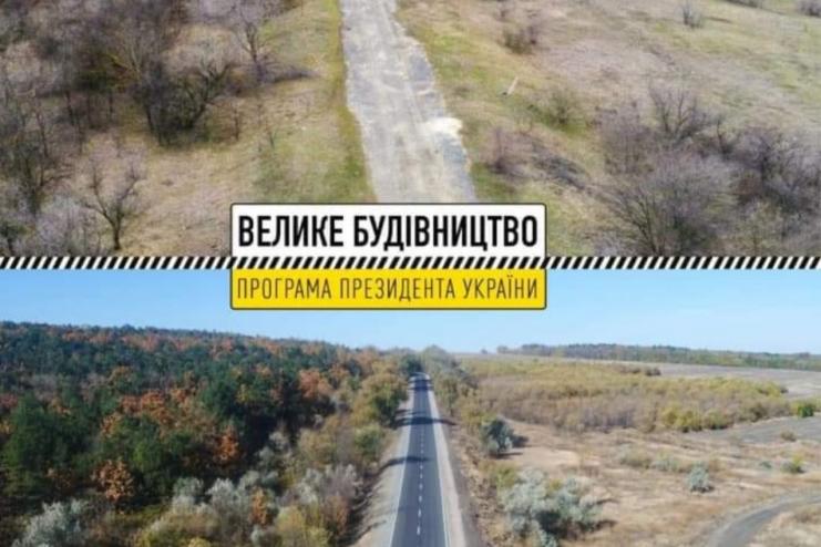 Відновлена ділянка дороги Т-16-44 на півдні української Бессарабії