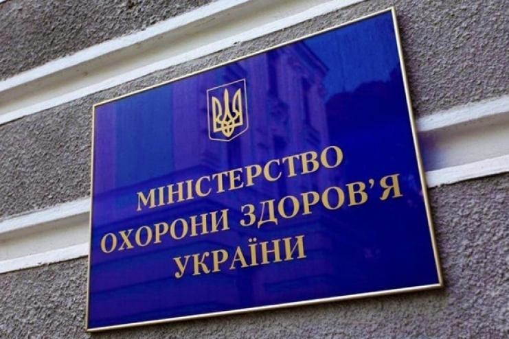 Минздрав убрал слово "добровольная" из дорожной карты вакцинации