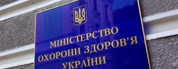 Минздрав убрал слово "добровольная" из дорожной карты вакцинации