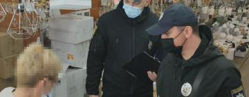 З початку дії 