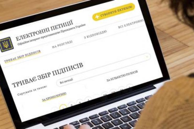 Стерненко создал петицию с требованием запретить въезд в Украину россиянам