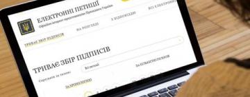 Стерненко создал петицию с требованием запретить въезд в Украину россиянам