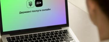 В "Дії" появились детские сертификаты о вакцинации