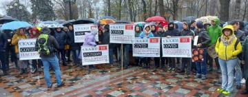 В Киеве под Раду вышли сотни антивакцинаторов (видео)