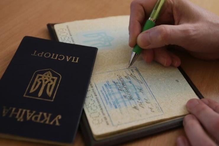 В Украине отменили прописку в паспортах