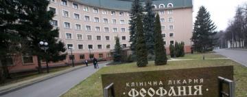 "ФЕОФАНІЯ" стане доступною для простих людей - Віктор Ляшко 