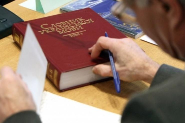 "Це ганьба": депутатів просять покарати за російську мову у Раді 