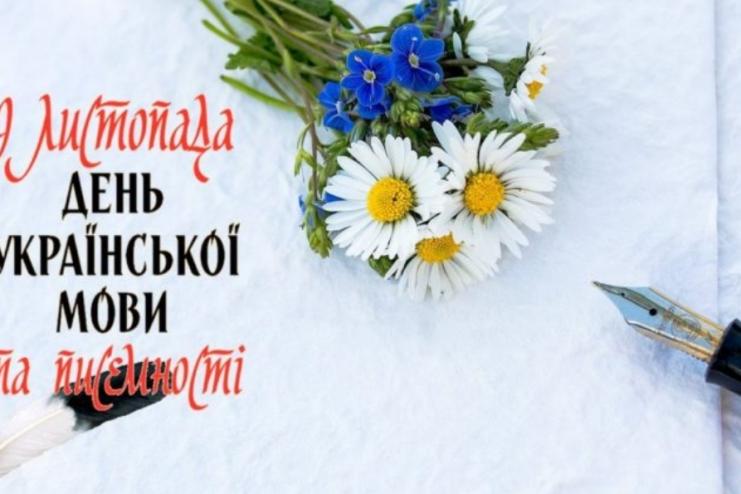 Українська є рідною мовою для 78% українців - опитування