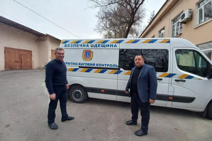 Чтобы сохранить новые дороги...
