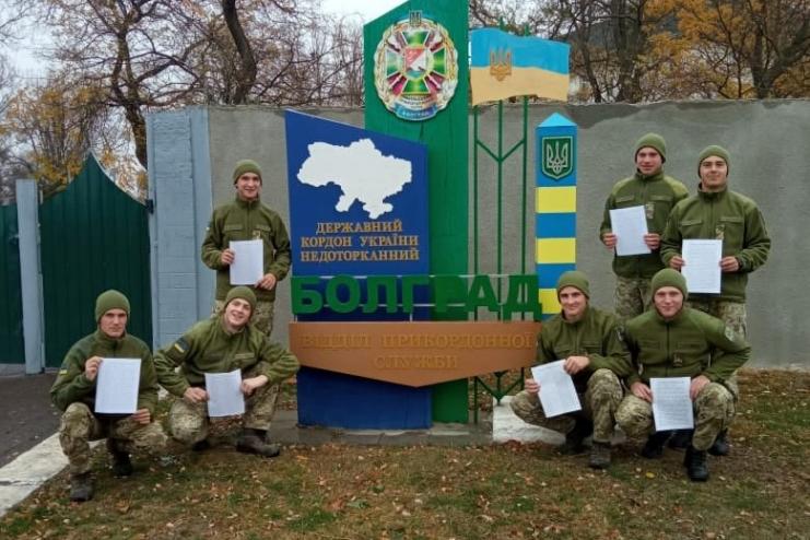 ПРИКОРДОННИКИ ІЗМАЇЛЬСЬКОГО ЗАГОНУ В ДЕНЬ УКРАЇНСЬКОЇ ПИСЕМНОСТІ ТА МОВИ ПИСАЛИ РАДІОДИКТАНТ НАЦІОНАЛЬНОЇ ЄДНОСТІ 