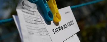 Украинцев предупредили о росте тарифов на электроэнергию