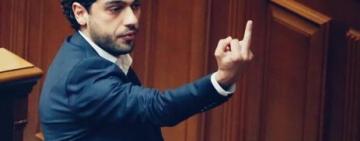 Троллинг и Лерос: ГБР опровергло "протокол" допроса нардепа