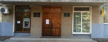 Результати моніторингу архітектурної доступності Саратської селищної ради на Одещині