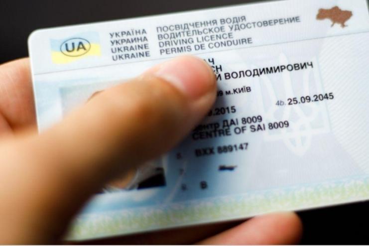 З наступного місяця в Україні у посвідченнях водія з'явиться нова позначка