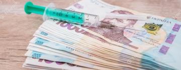 Зрада отменяется. 1000 грн получат все вакцинированные, но не 