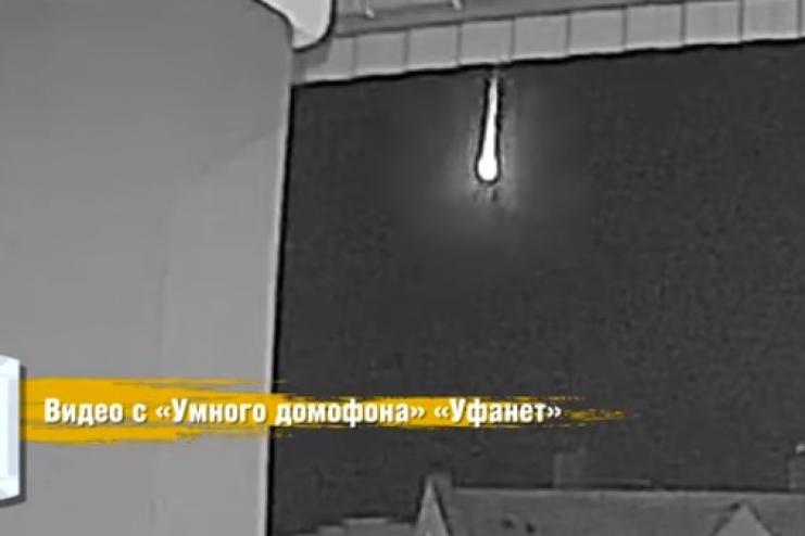 В Башкирии падение метеорита попало на видео