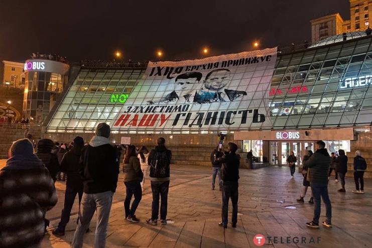 Дали 10 дней: главное условие собравшихся вчера на Банковой