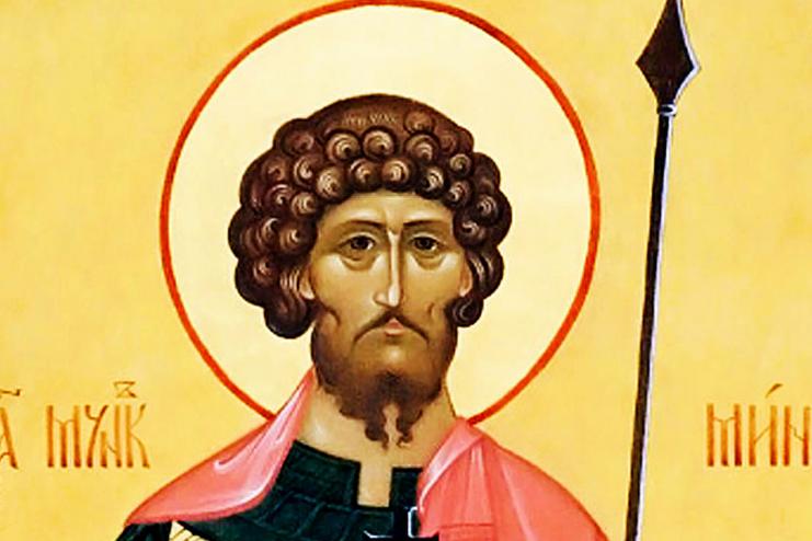 24 ноября. Память святого великомученика Мины