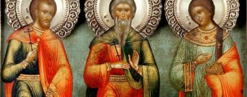 28 ноября. Память святых мучеников ГУРИЯ, САМОНА И АВИВА 