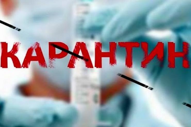 Карантинні заходи посилять 6 грудня - рішення КМУ