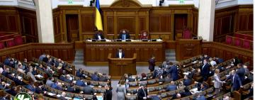 Бюджет Украины на 2022 год принят