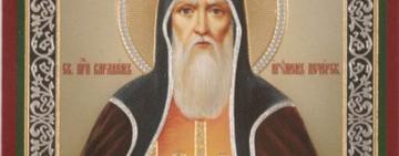 2 декабря. Память преподобного Варлаама Киево-Печерского