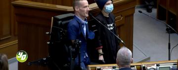 «У дитинства немає інвалідності!»: потужна промова волонтерів у Верховній Раді