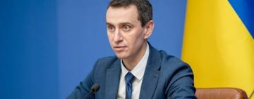 8 областей Украины исключат из списка 