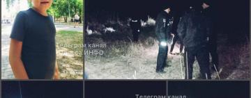 Одесские волонтеры нашли тело пропавшего ребенка в камышах