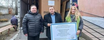 До Тарутинської центральної лікарні надійшла допомога з Німеччини