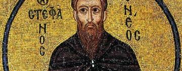 11 декабря. Память преподобномученика и исповедника Стефана Нового