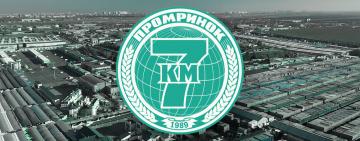  ЗЕМЕЛЬ МИНОБОРОНЫ В ПОЛЬЗОВАНИИ У ПРОМРЫНКА 