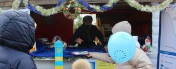 Десятий благодійний 