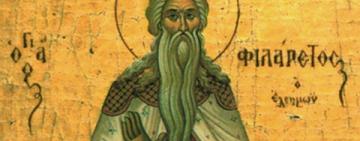 14 декабря. Память праведного Филарета Милостивого