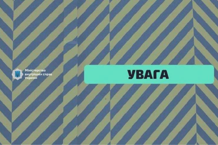 Зміни для громадян, які планують поїздку до Польщі 