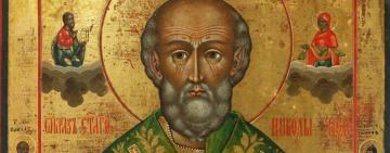19 декабря. Память святителя Николая Чудотворца