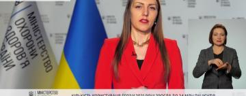 Центры вакцинации не будут работать 2 дня - МИНЗДРАВ