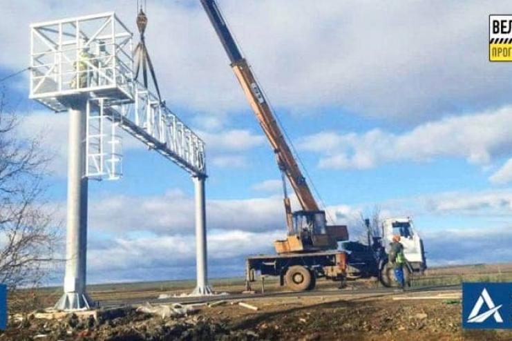 У селі Новоселівка влаштовують систему зважування-в-русі WIM