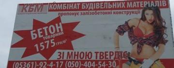 С 2022 в Украине начнут штрафовать за сексизм на 65 000 гривен