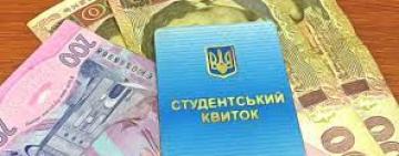 Студентам в Украине будут платить вдвое больше: кому повысят стипендии с января