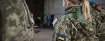Воинский учет для женщин хотят сделать добровольным