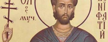 1 января. Память святого мученика Вонифатия