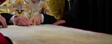 Третя річниця отримання Томосу