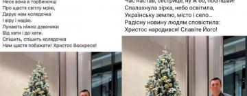 Микола Тищенко знову заплутався: привітав українців з Великоднем