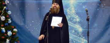 "Рождественская звезда" - праздник, объединивший две громады!