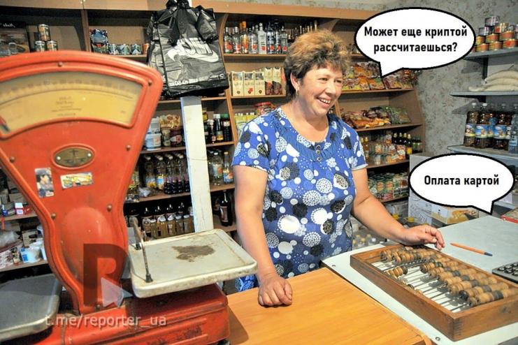 В Украине будут штрафовать за отказ принять оплату картой